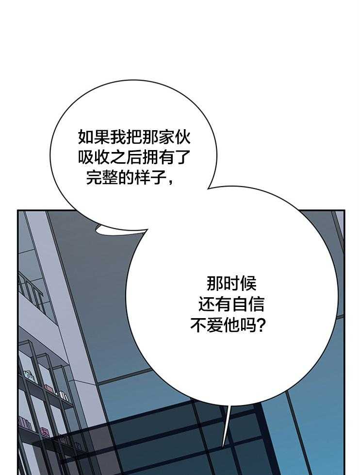 第180话_爱着的是谁呢？32