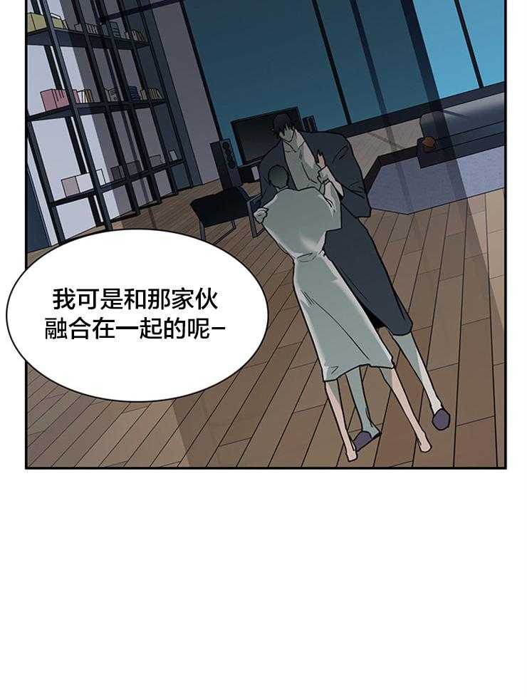 第180话_爱着的是谁呢？33