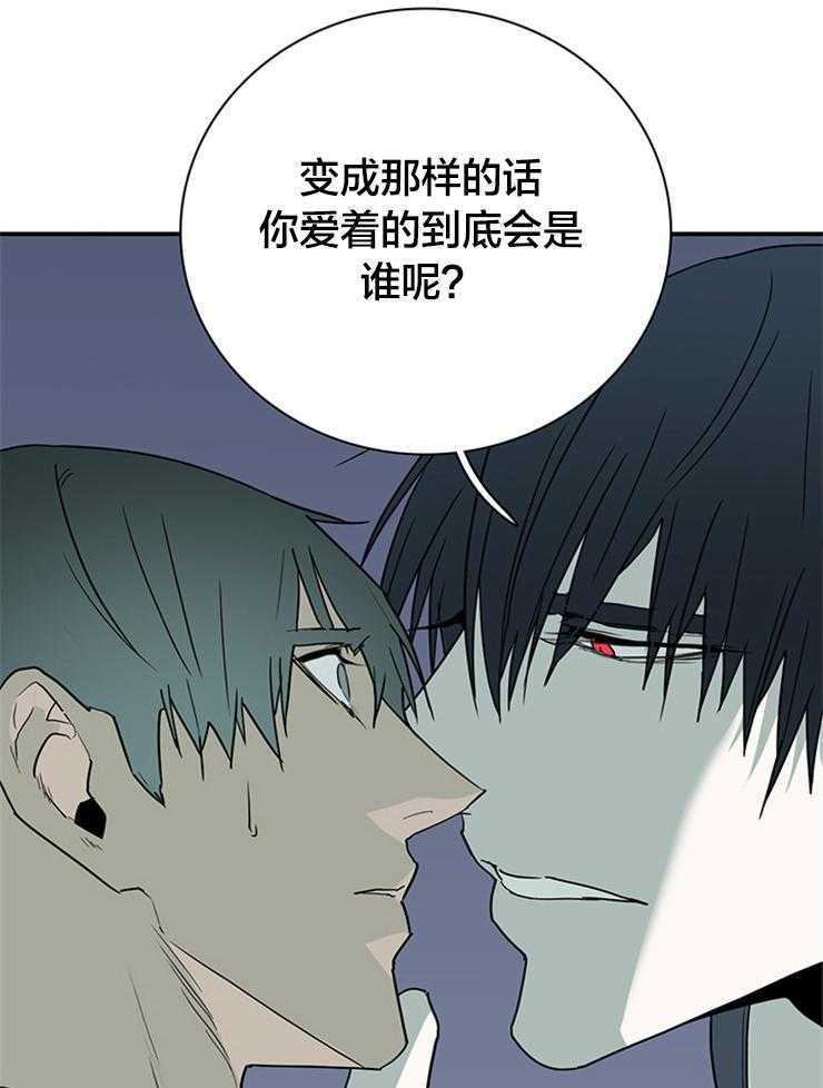 第180话_爱着的是谁呢？34