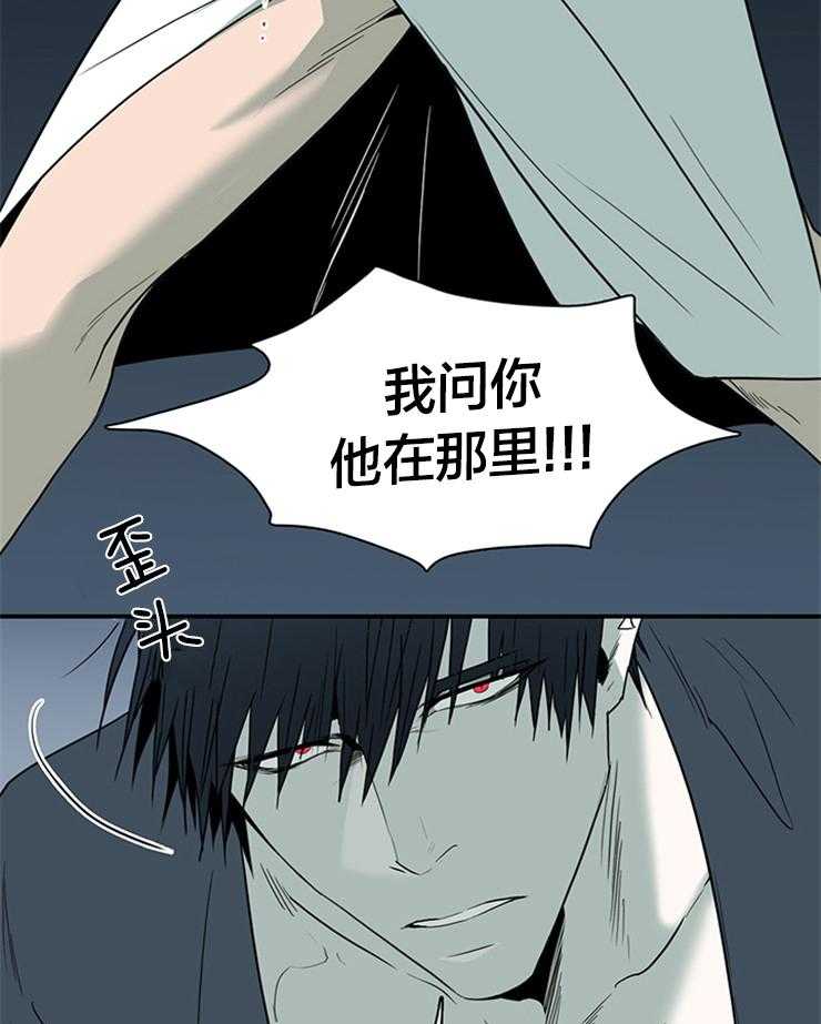 第180话_爱着的是谁呢？7