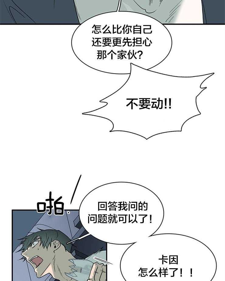 第180话_爱着的是谁呢？8