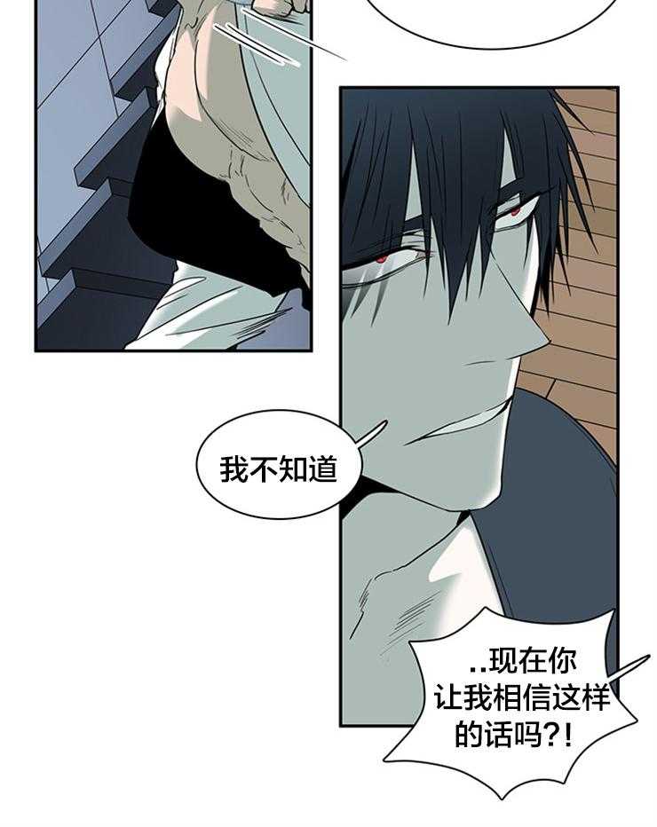 第180话_爱着的是谁呢？9