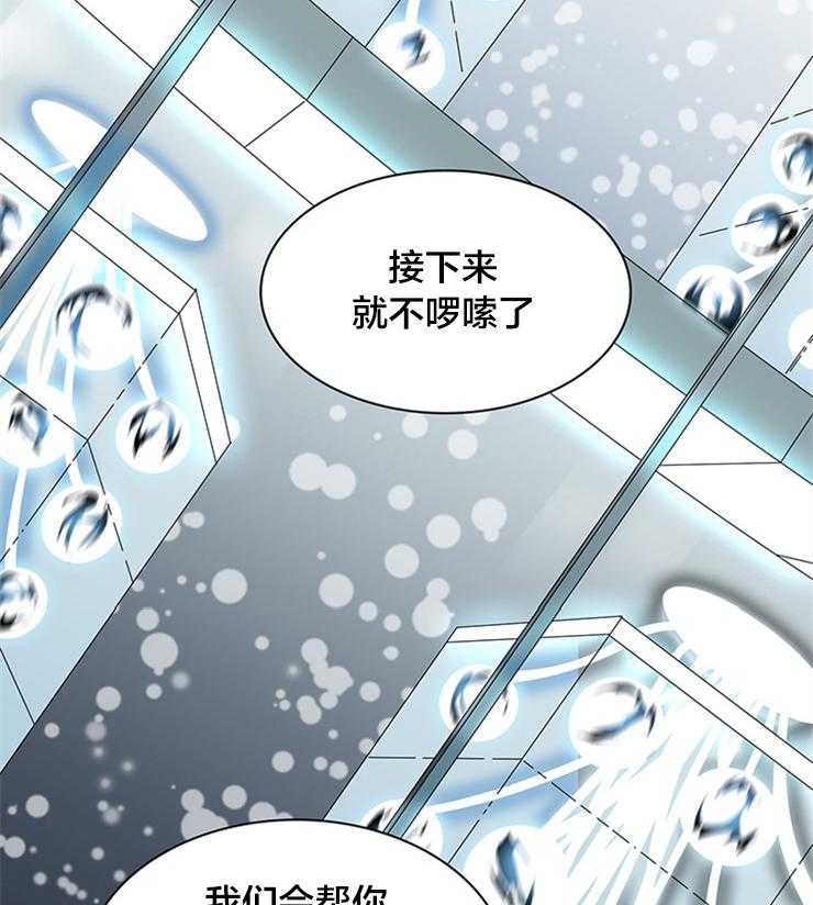 第179话_下不了手1