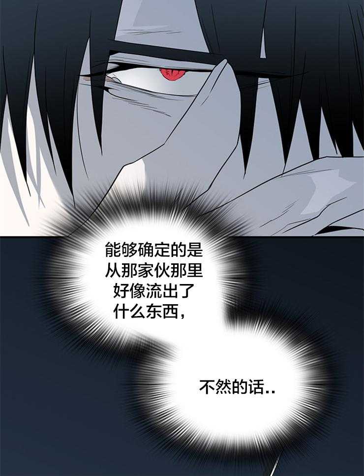 第179话_下不了手17