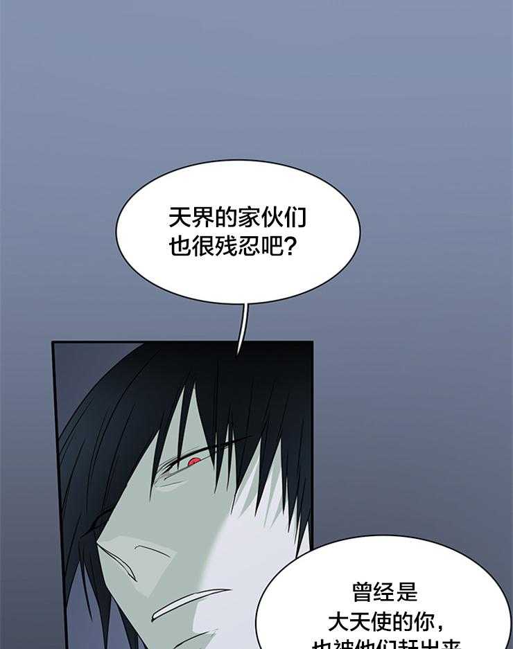 第179话_下不了手23