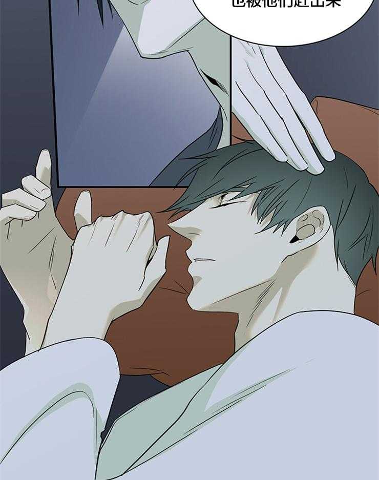 第179话_下不了手24