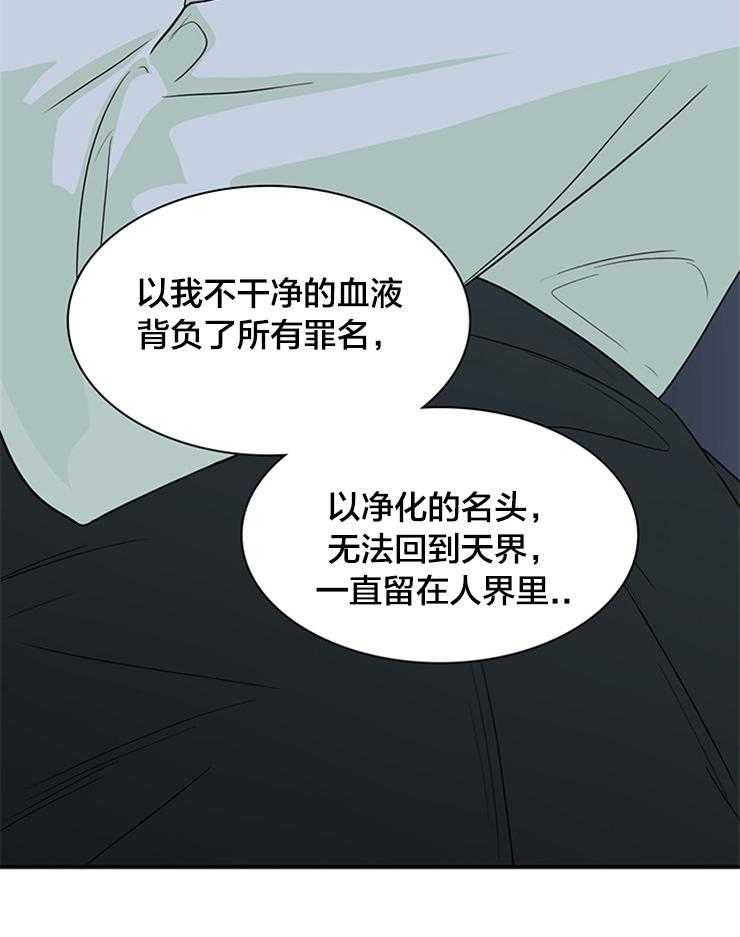第179话_下不了手25