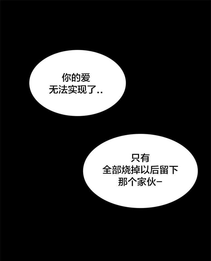 第179话_下不了手30