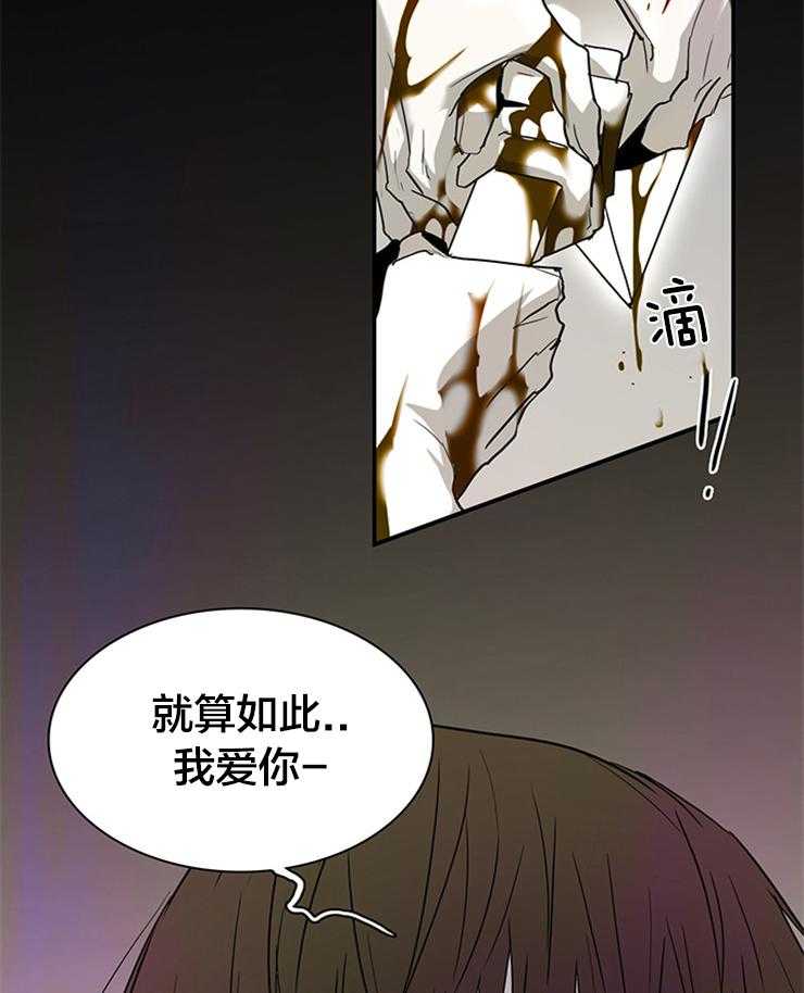第179话_下不了手33
