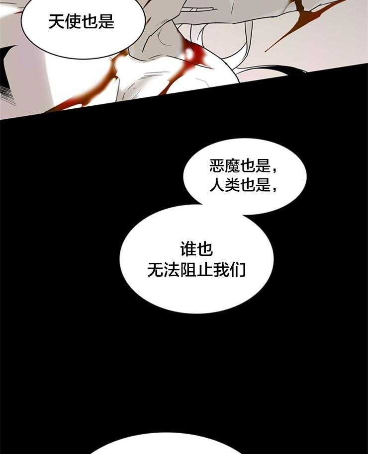 第179话_下不了手36