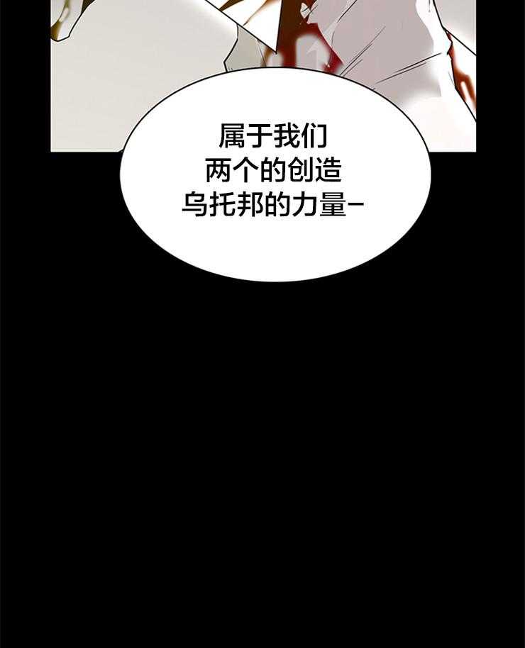 第179话_下不了手38
