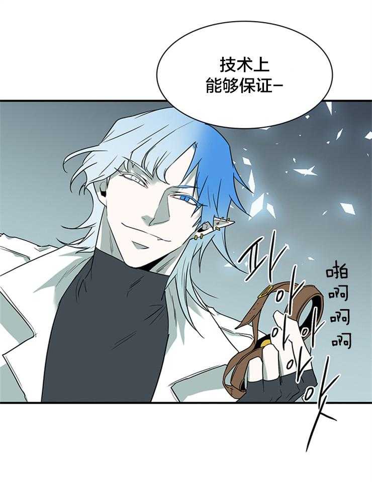 第179话_下不了手4