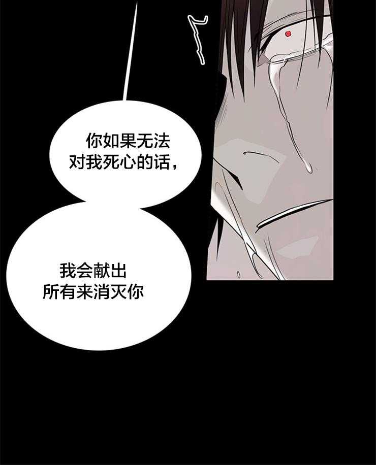 第179话_下不了手40