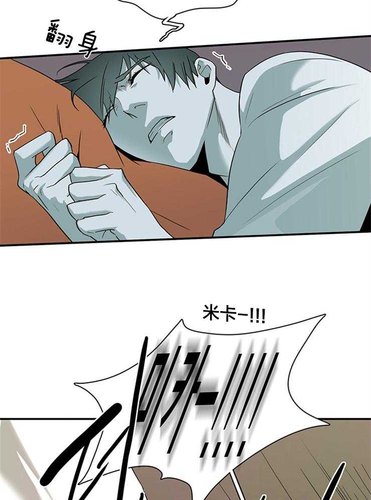 第179话_下不了手44