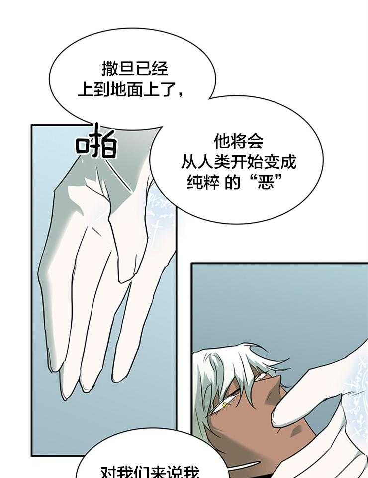 第179话_下不了手5