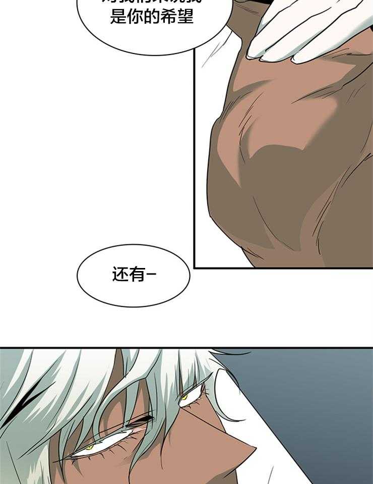 第179话_下不了手6
