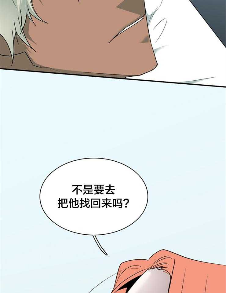 第179话_下不了手7