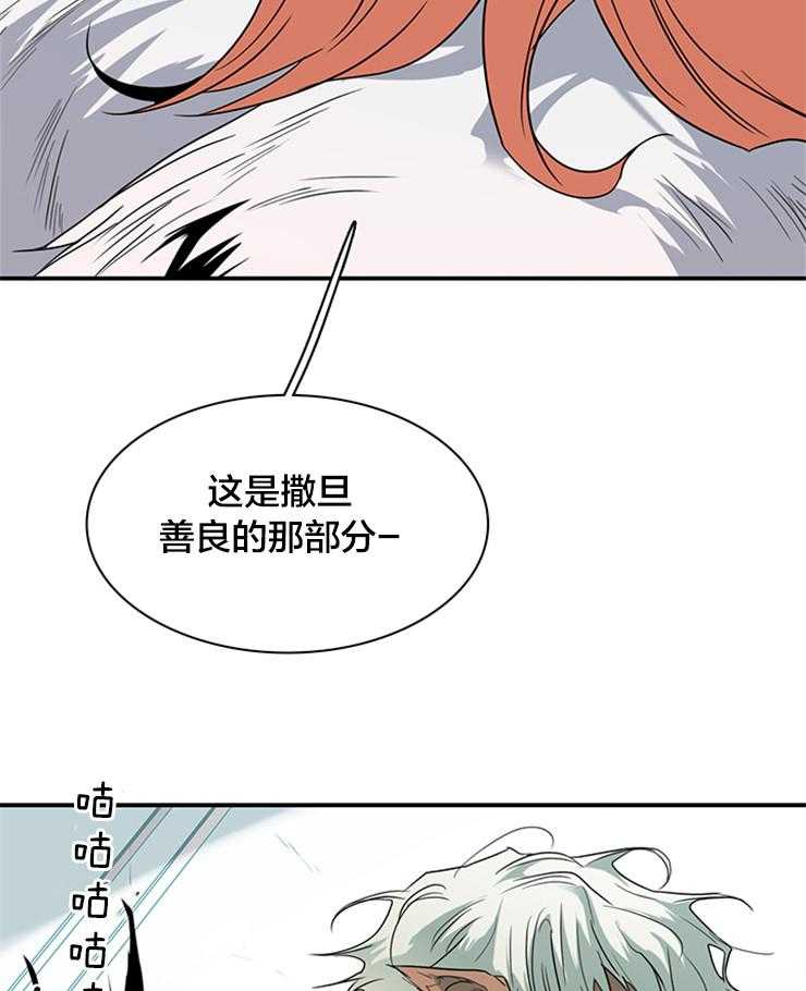 第178话_善良的一半10