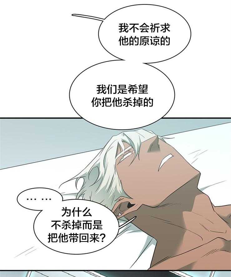 第178话_善良的一半16