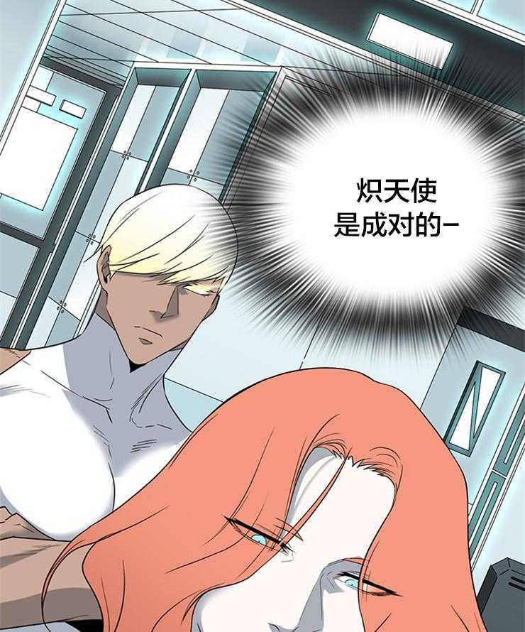 第178话_善良的一半17