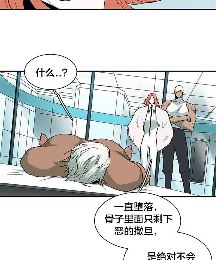 第178话_善良的一半20