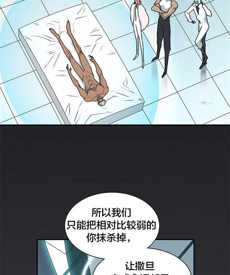 第178话_善良的一半26