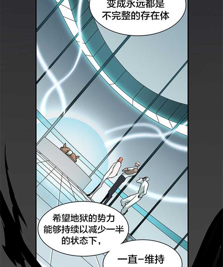 第178话_善良的一半27