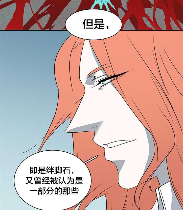 第178话_善良的一半29