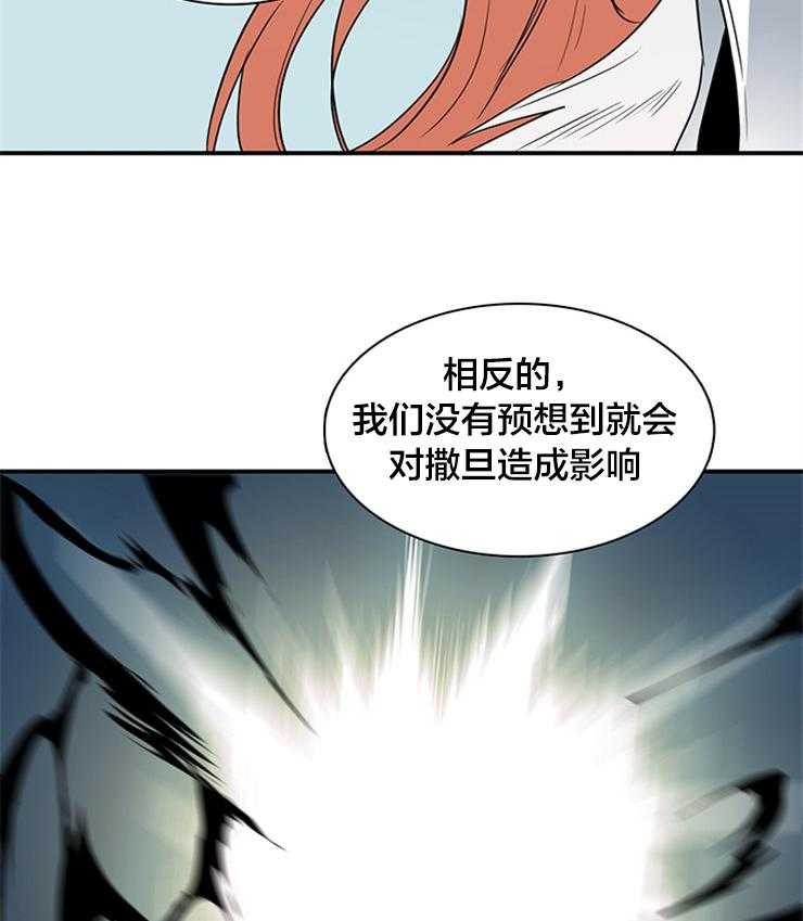 第178话_善良的一半30