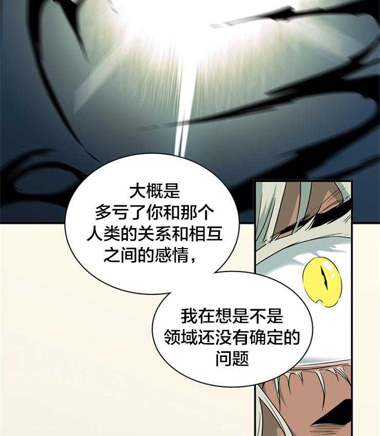 第178话_善良的一半31