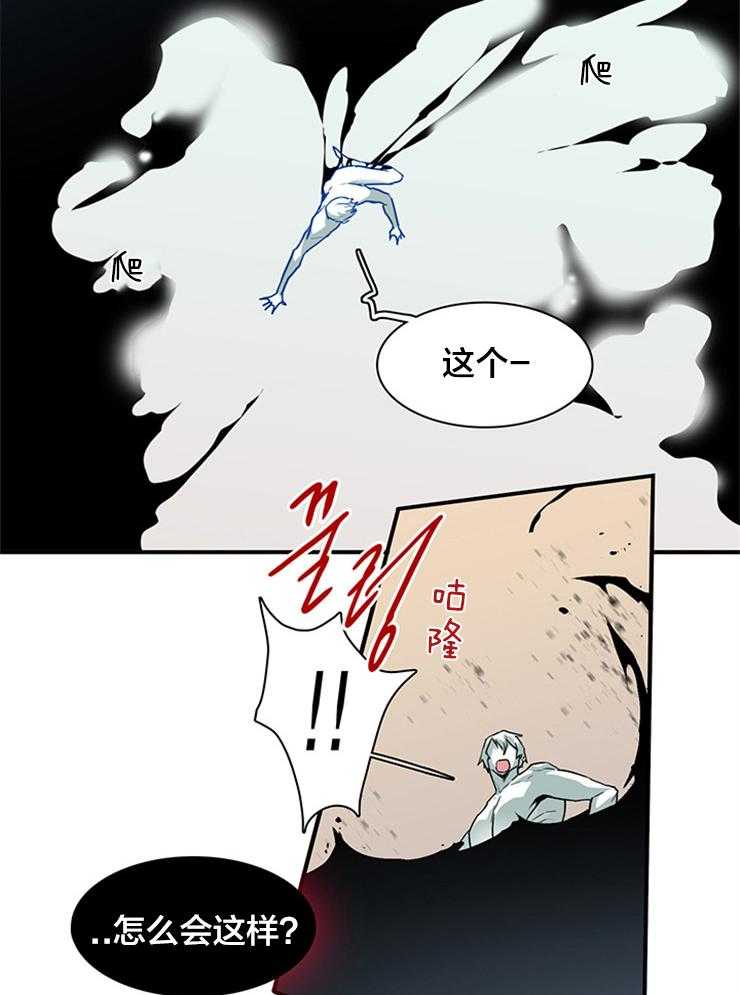 第177话_突变1