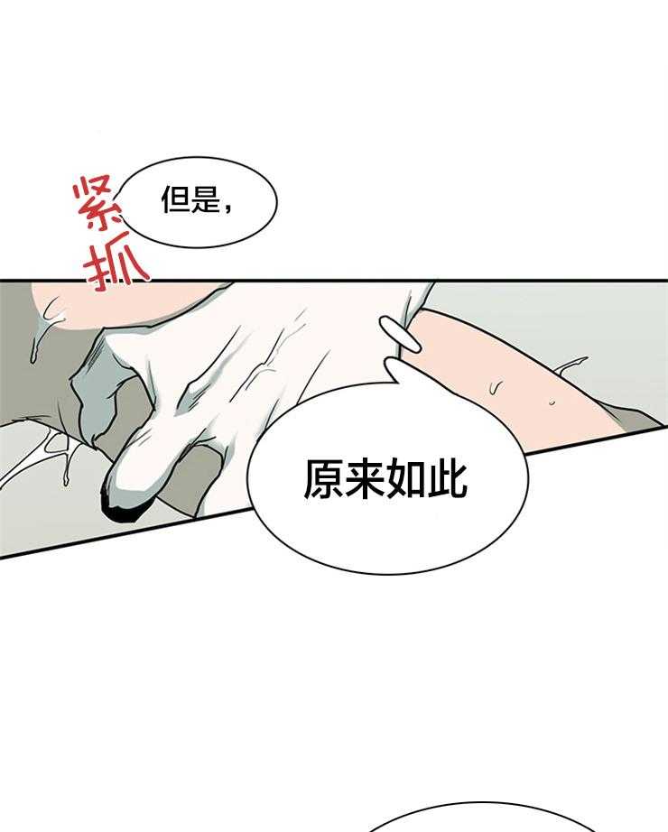 第177话_突变10
