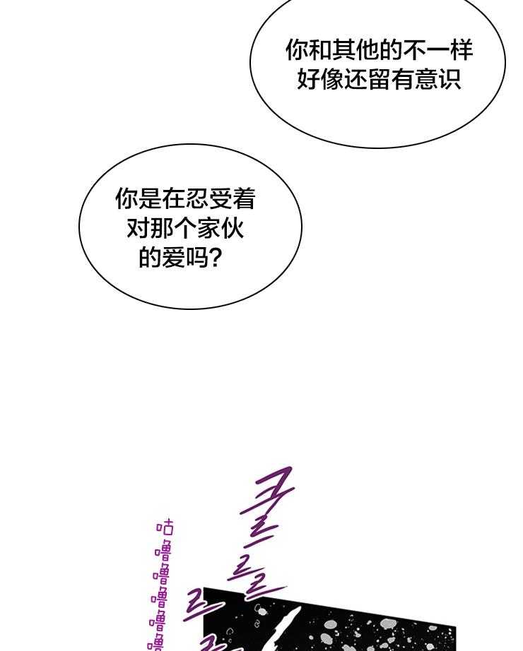 第177话_突变11