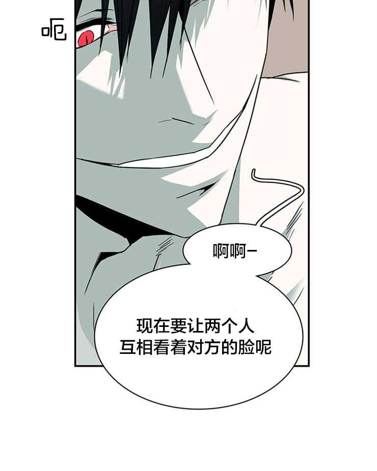 第177话_突变16