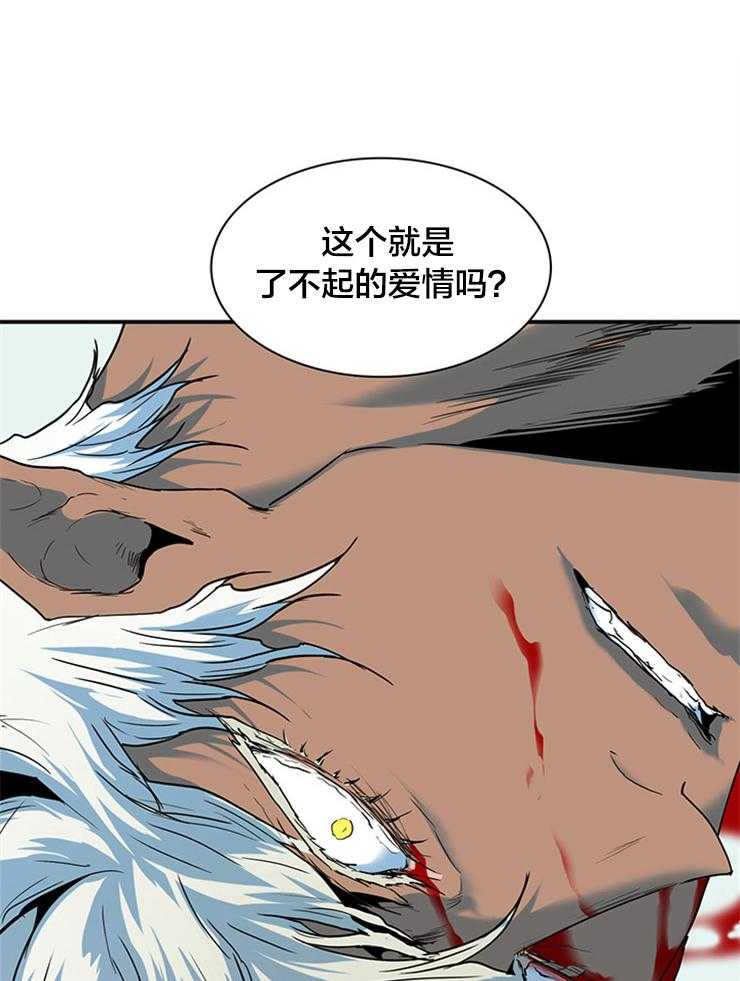第177话_突变17