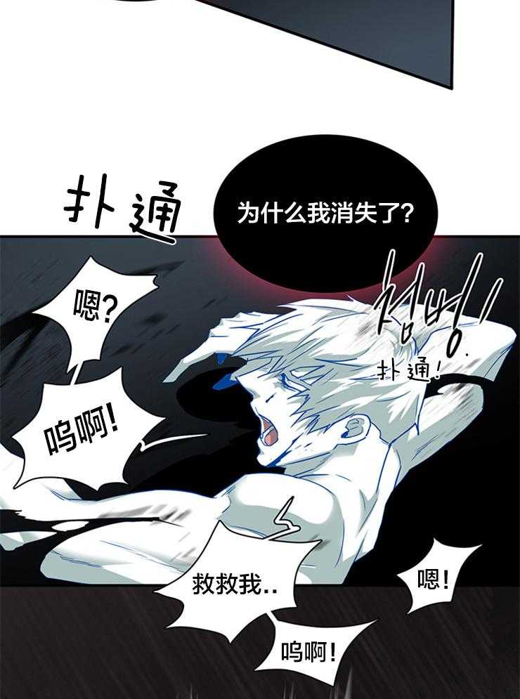 第177话_突变2