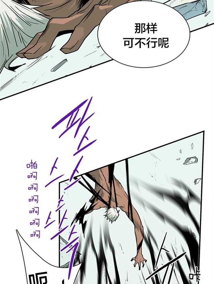第177话_突变21