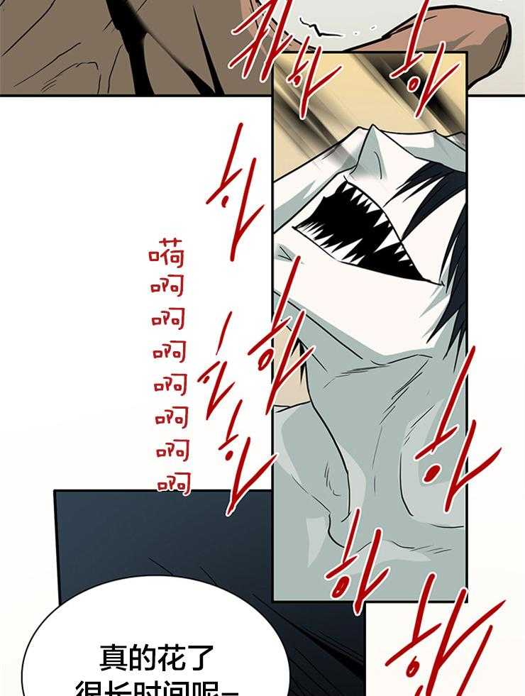 第177话_突变25