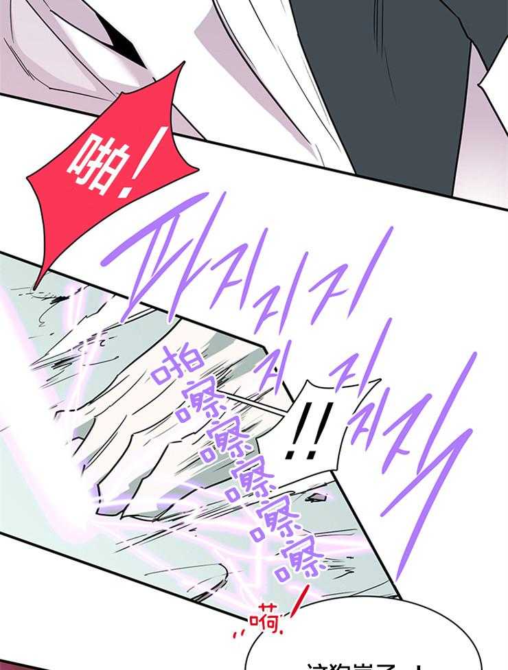 第177话_突变39