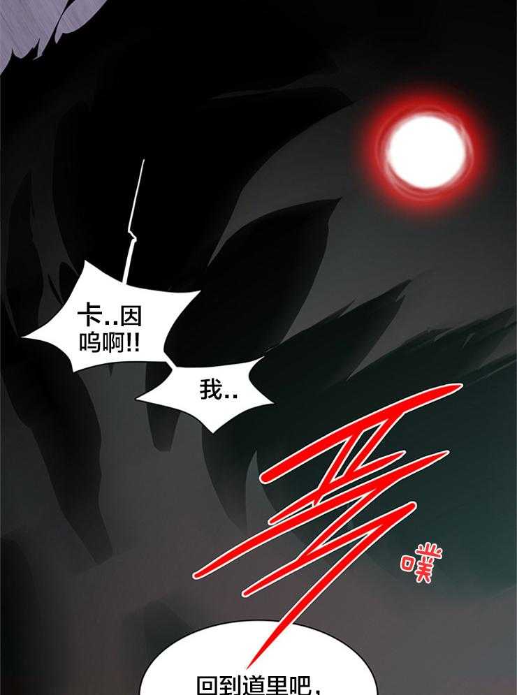 第177话_突变4