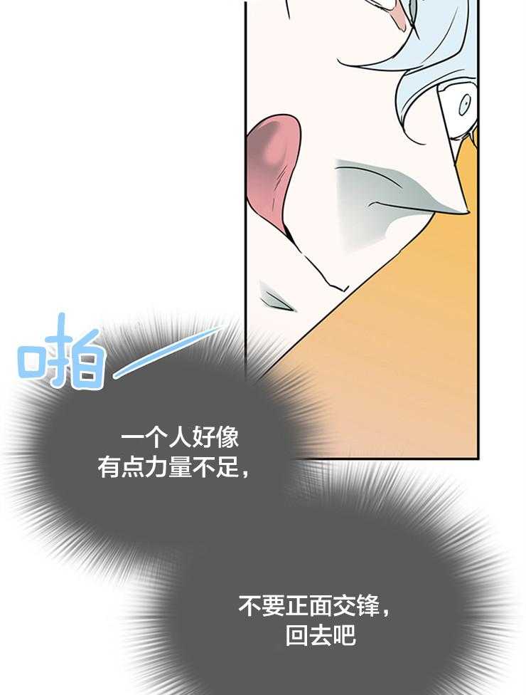 第177话_突变42