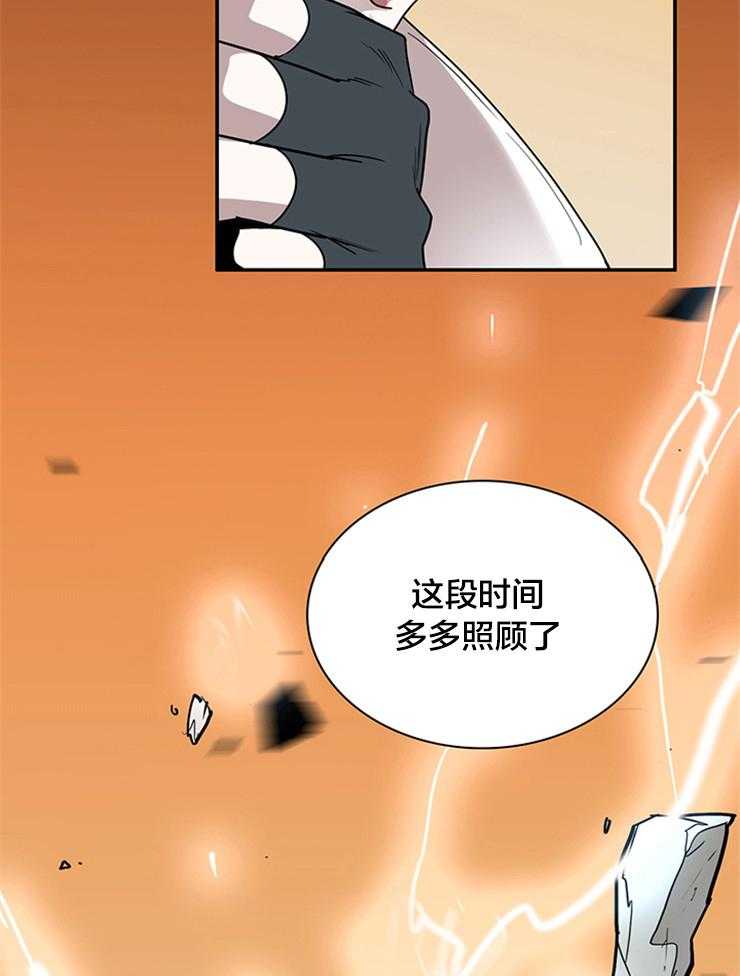 第177话_突变45