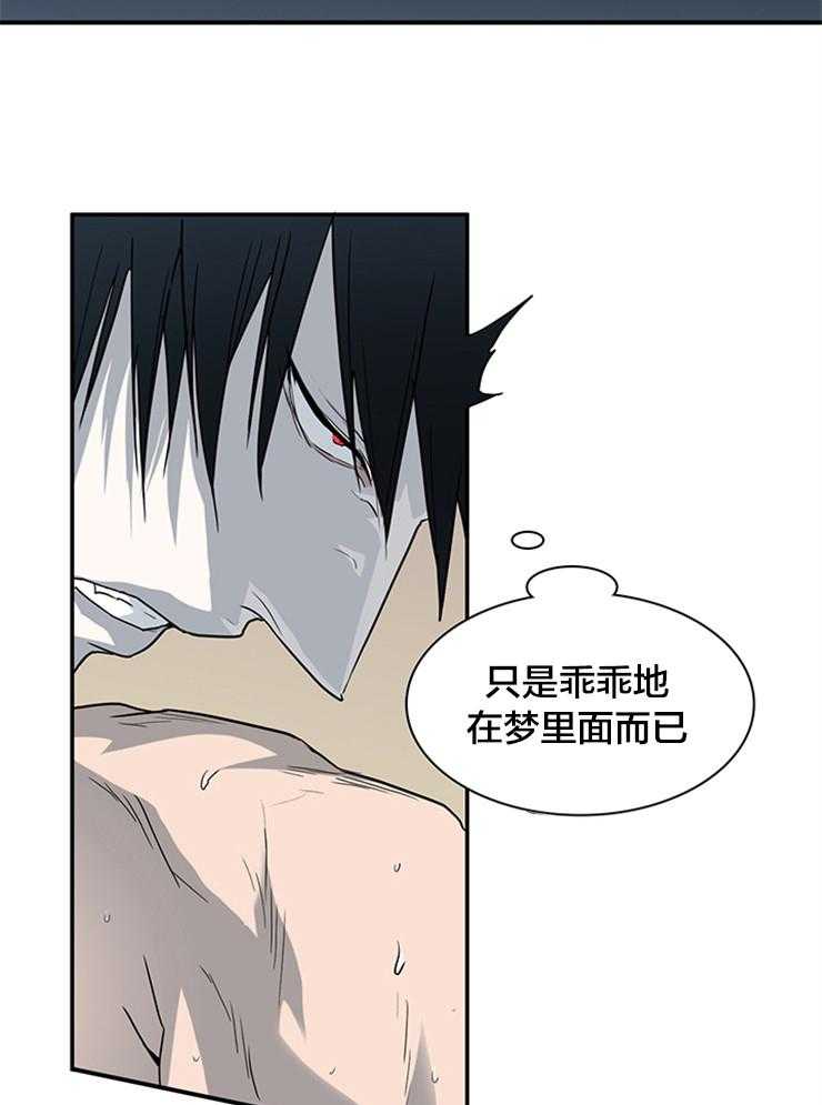 第177话_突变8