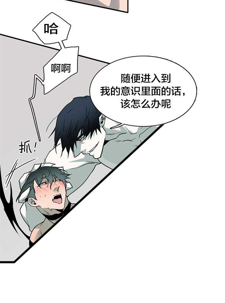 第177话_突变9