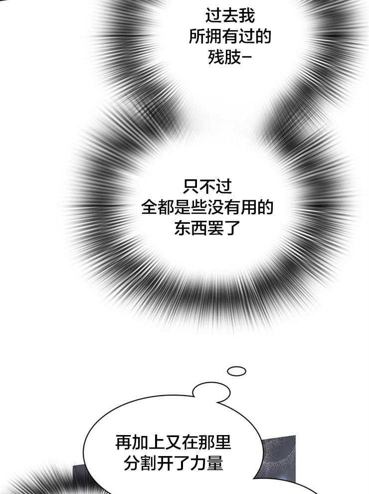第176话_无能为力11