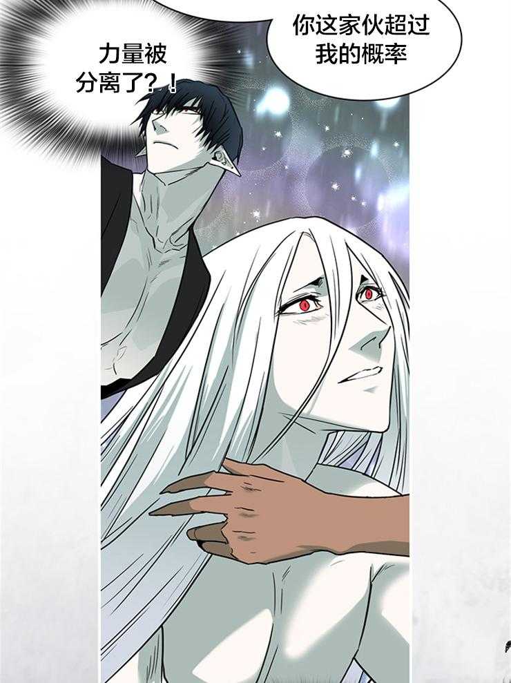 第176话_无能为力12