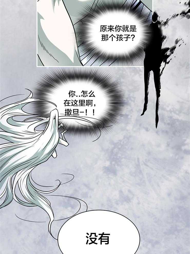 第176话_无能为力13
