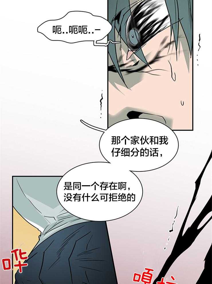 第176话_无能为力17