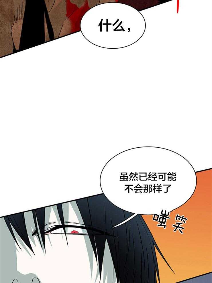 第176话_无能为力19