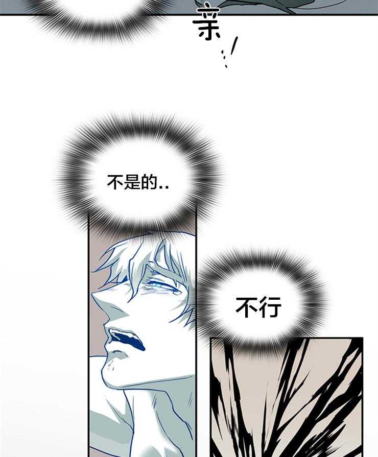第176话_无能为力24